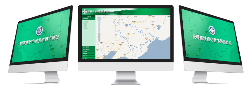 長春市精細(xì)化數(shù)字預(yù)報系統(tǒng),氣象軟件開發(fā)