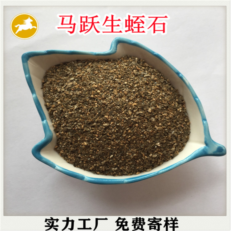 冶金用生蛭石5號(hào)片 冶金用生蛭石5號(hào)片