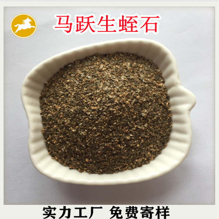 防火包用生蛭石5號(hào)片 防火包用生蛭石5號(hào)片