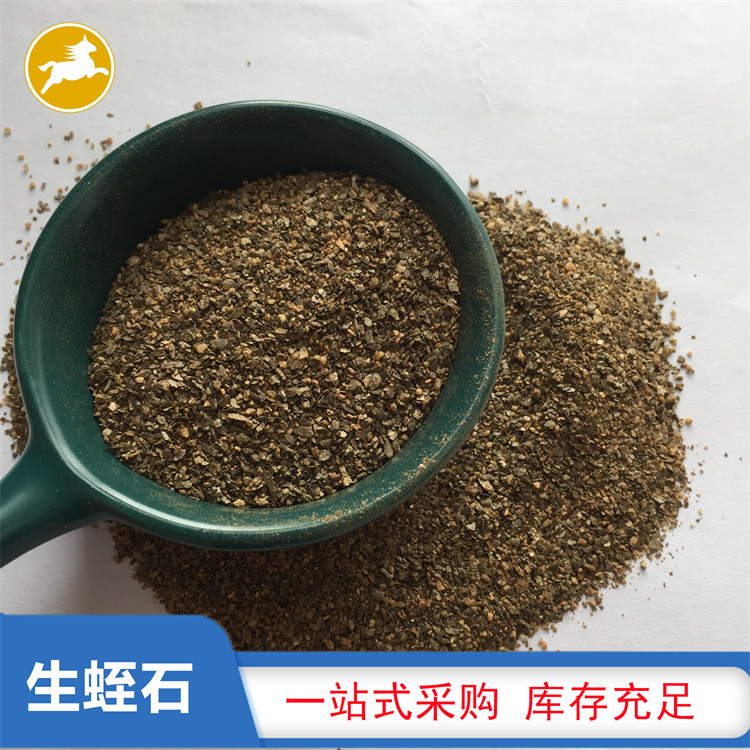 工程保溫用生蛭石顆粒 工程保溫用生蛭石顆粒
