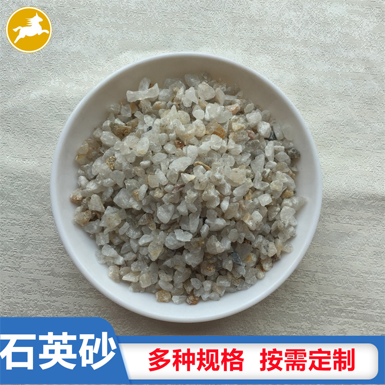 污水處理石英砂 污水處理石英砂