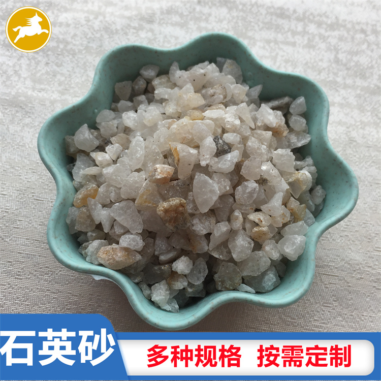 草坪填充石英砂硅砂 草坪填充石英砂硅砂