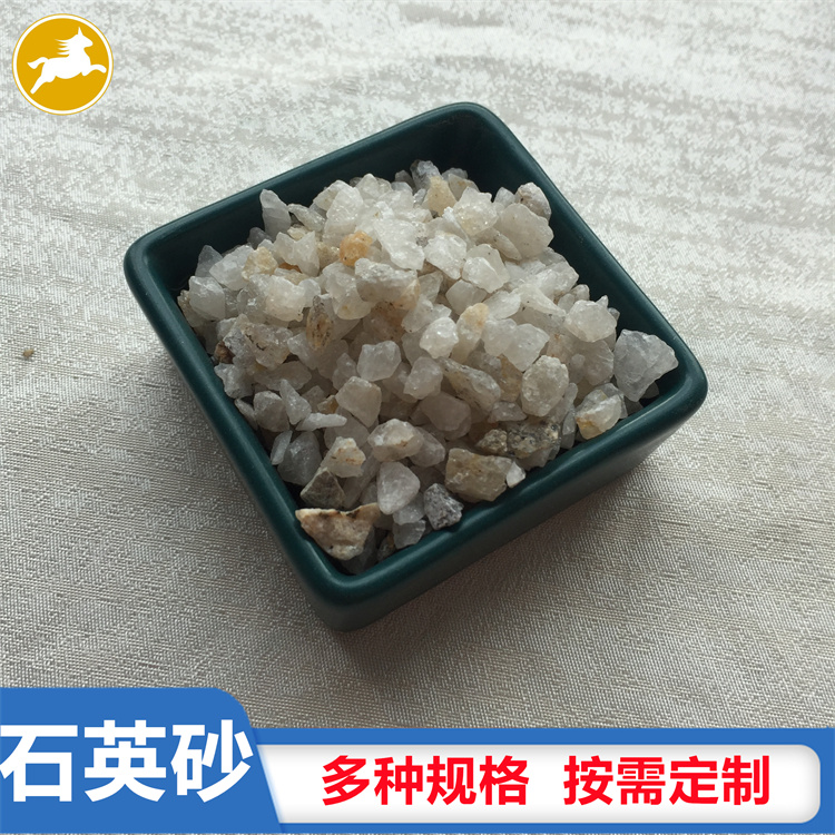 過濾水處理石英砂 過濾水處理石英砂