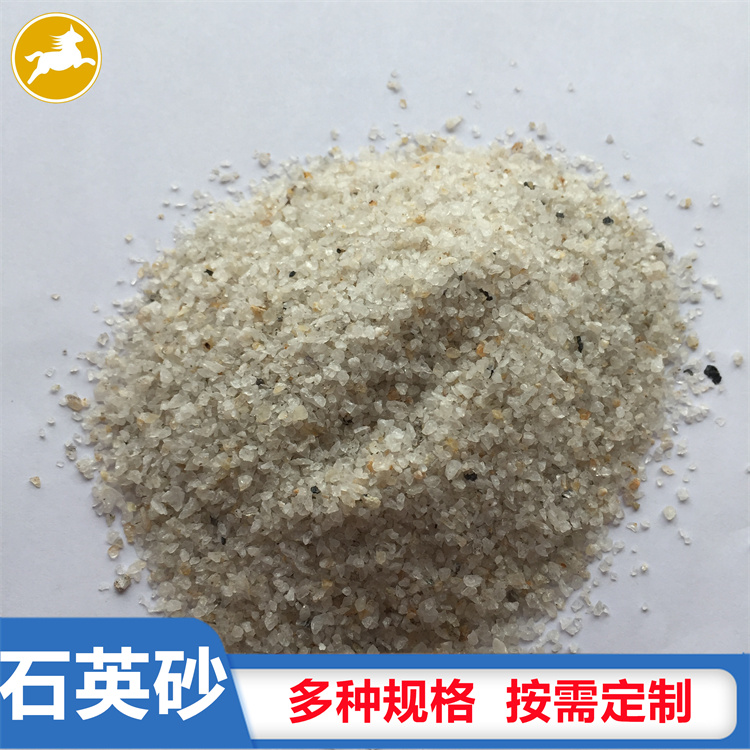 半精致石英砂6-10目 凈水器水處理泳池過濾 半精致石英砂6-10目 凈水器水處理泳池過濾